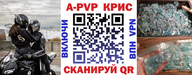 нарко площадка какой сайт  Ноябрьск  Alfa_PVP кристаллы 