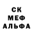 Печенье с ТГК марихуана Mr. Amorphous