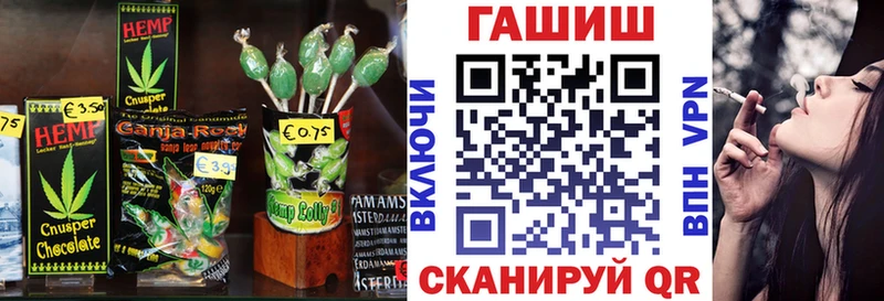 даркнет сайт Ноябрьск Cannafood марихуана