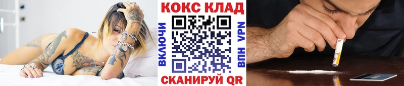 КОКАИН FishScale  как найти закладки  Ноябрьск 