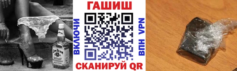 ГАШИШ Изолятор  Ноябрьск 