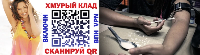 купить   Ноябрьск  Героин герыч 