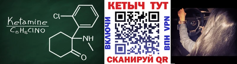КЕТАМИН ketamine mega зеркало Ноябрьск
