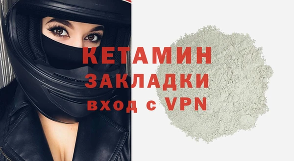метамфетамин Вязьма