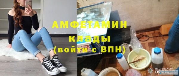 MDMA Premium VHQ Вязники