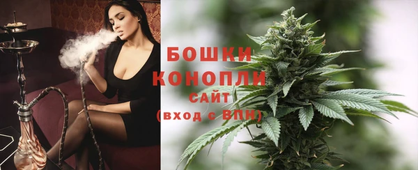 метамфетамин Вязьма