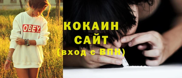 MDMA Premium VHQ Вязники