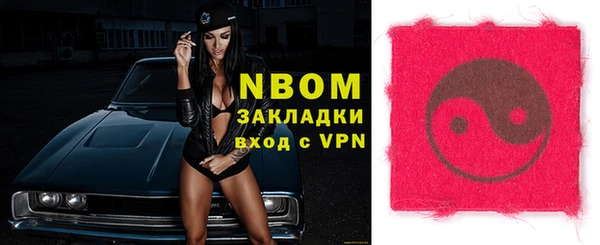 метамфетамин Вязьма