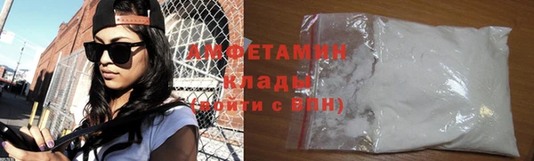 MDMA Premium VHQ Вязники