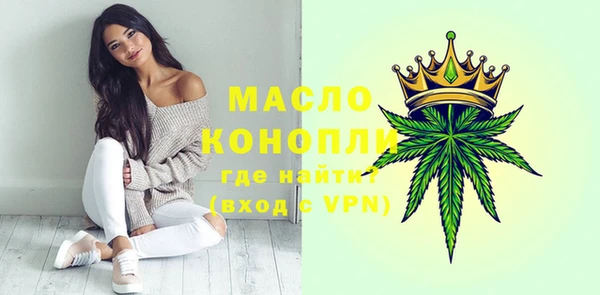 MDMA Premium VHQ Вязники