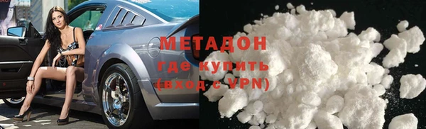 марки nbome Вяземский