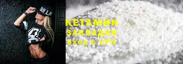 метамфетамин Вязьма