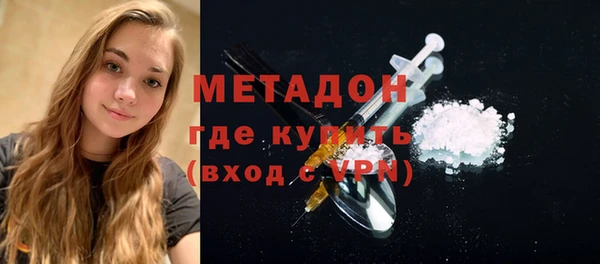 марки nbome Вяземский