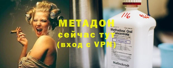 стаф Анива