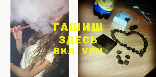 метамфетамин Вязьма