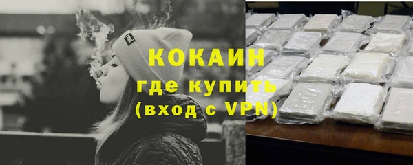 MDMA Premium VHQ Вязники