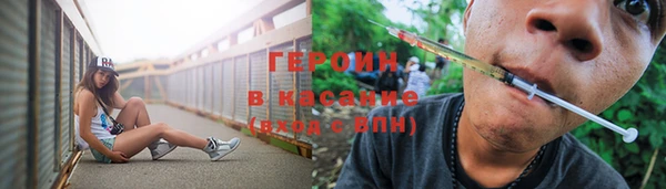 марки nbome Вяземский