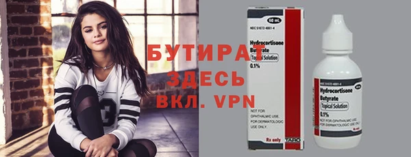 марки nbome Вяземский