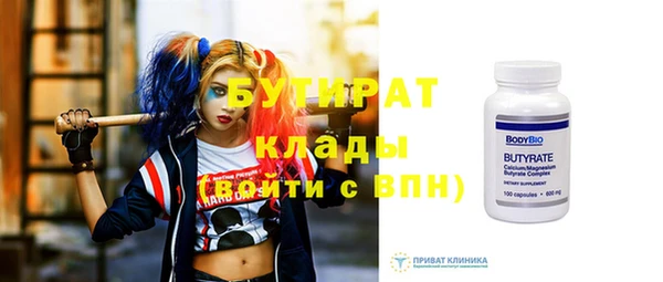 марки nbome Вяземский