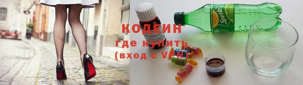 метамфетамин Вязьма