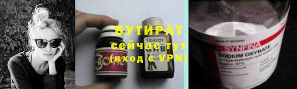 MDMA Premium VHQ Вязники