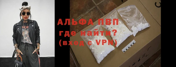 метамфетамин Вязьма
