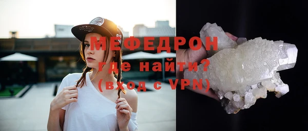 MDMA Premium VHQ Вязники