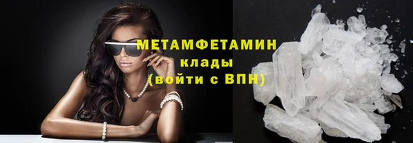 марки nbome Вяземский