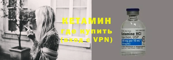 марки nbome Вяземский
