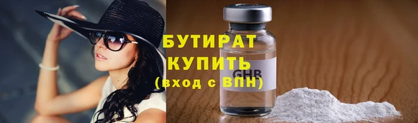 MDMA Анжеро-Судженск
