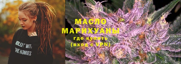ECSTASY Горнозаводск
