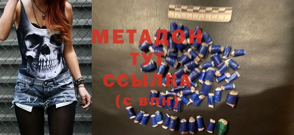 метамфетамин Вязьма