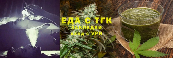метамфетамин Вязьма