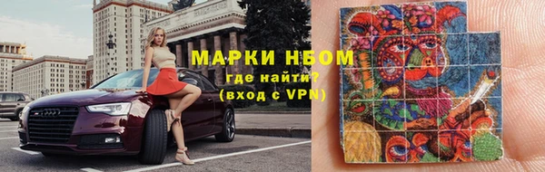 метамфетамин Вязьма