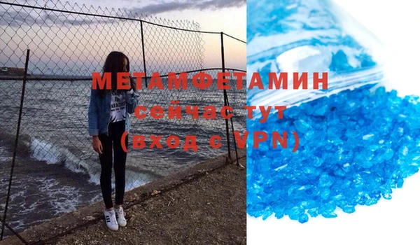 марки nbome Вяземский
