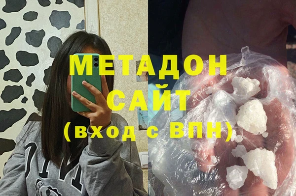 марки nbome Вяземский