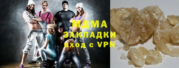 метамфетамин Вязьма