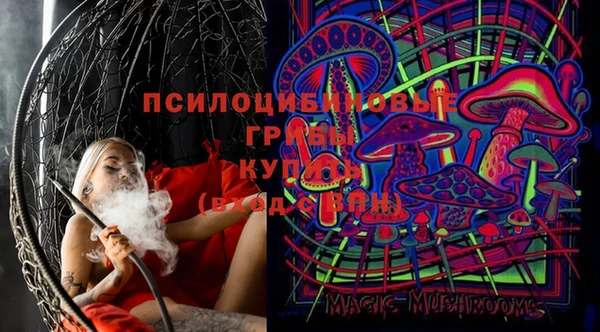 метамфетамин Вязьма