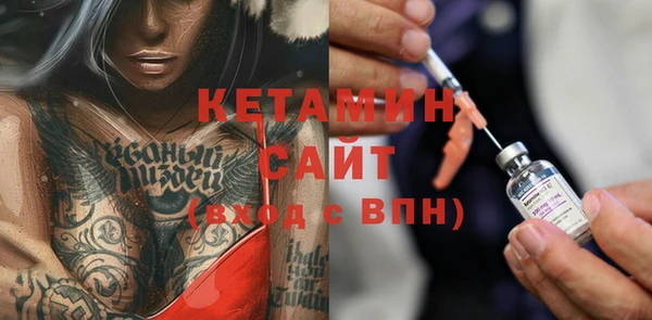 ECSTASY Горнозаводск