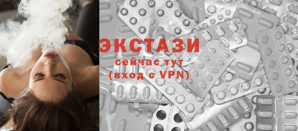метамфетамин Вязьма