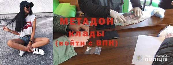 MDMA Premium VHQ Вязники