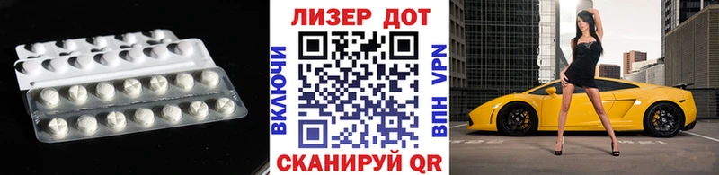 LSD-25 экстази ecstasy  Ноябрьск 