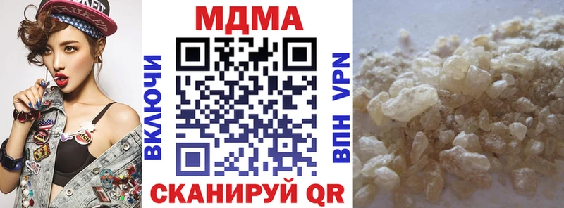 МДМА crystal  купить  цена  кракен рабочий сайт  Ноябрьск 