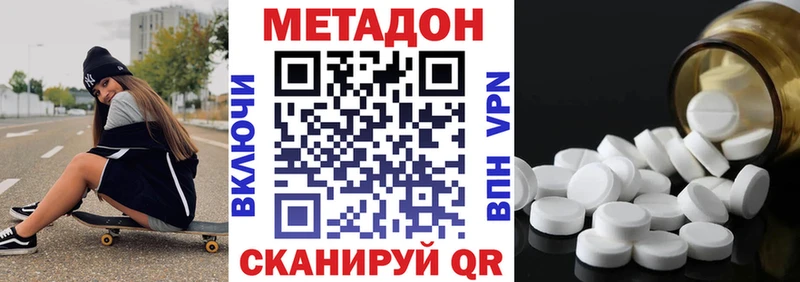 что такое   Ноябрьск  сайты даркнета телеграм  Метадон кристалл 