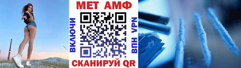где продают   Ноябрьск  Первитин кристалл 
