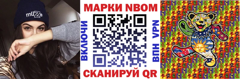 hydra   Ноябрьск  Марки 25I-NBOMe 1,5мг  как найти  