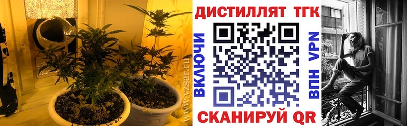 ТГК Wax Ноябрьск